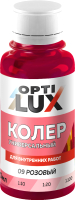 Колеровочная паста Оптилюкс №09 (100мл, розовый) - 