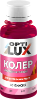 Колеровочная паста Оптилюкс №10 (100мл, фуксия) - 