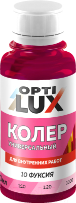 Колеровочная паста Оптилюкс №10 (100мл, фуксия)
