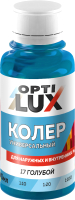 Колеровочная паста Оптилюкс №17 (100мл, голубой) - 