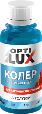 Колеровочная паста Оптилюкс №17 (100мл, голубой)