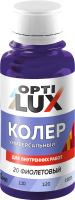 Колеровочная паста Оптилюкс №20 (100мл, фиолетовый) - 