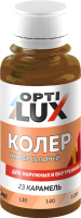 Колеровочная паста Оптилюкс №23 (100мл, карамель) - 