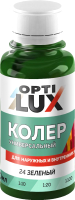 Колеровочная паста Оптилюкс №24 (100мл, зеленый) - 