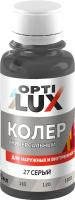 Колеровочная паста Оптилюкс №27 (100мл, серый) - 