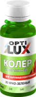 Колеровочная паста Оптилюкс №30 (100мл, ярко-зеленый) - 