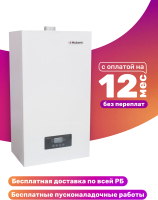 Газовый котел Hubert Smart AGB 24 DY - 