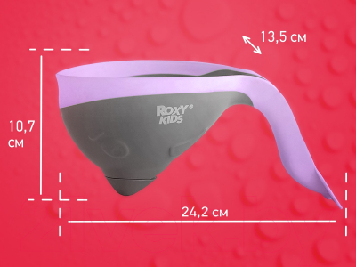 Ковшик для купания Roxy-Kids Flipper RBS-004-SO с лейкой (серый)