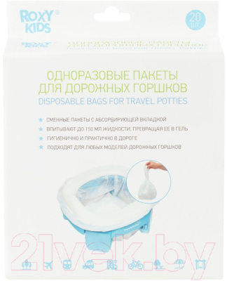 Пакеты для детского горшка Roxy-Kids DL-245-20 (20шт)