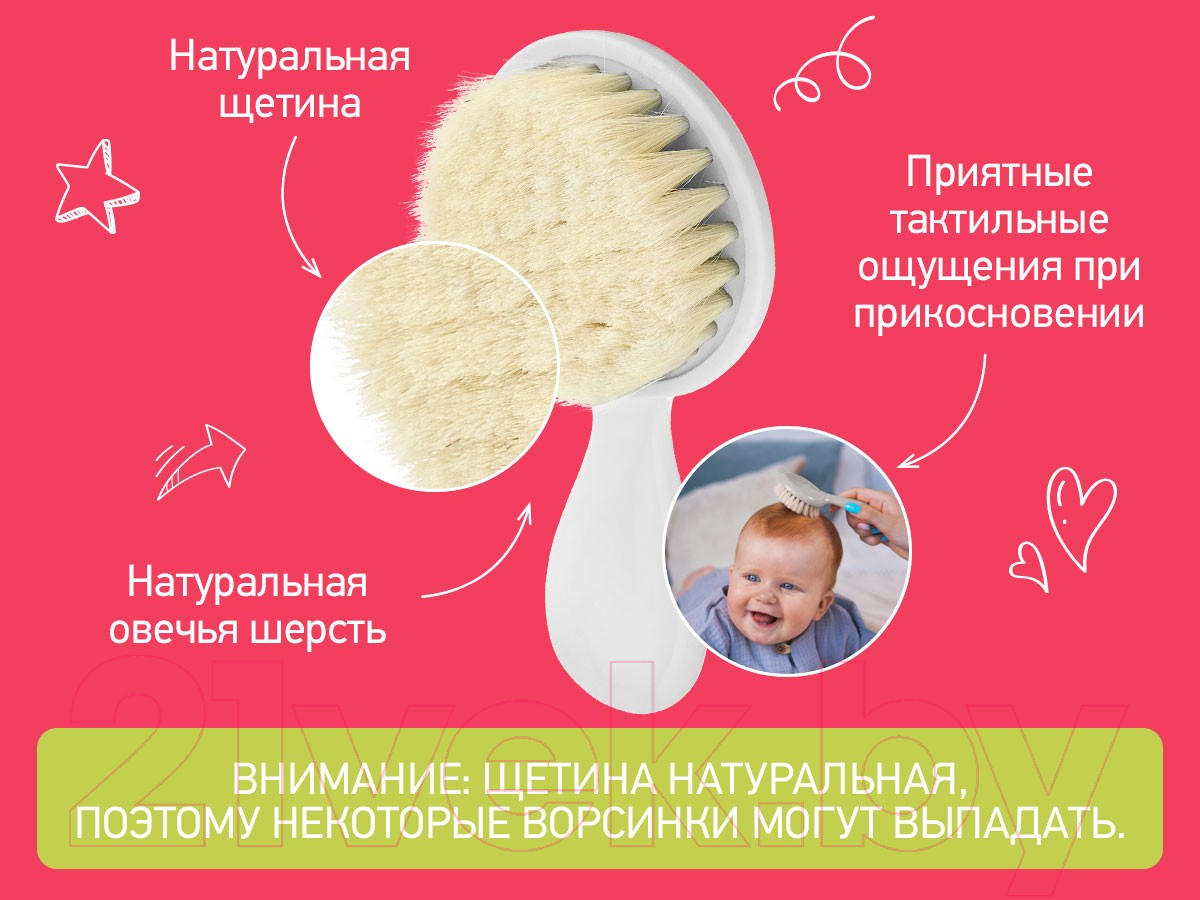 Набор для ухода за волосами детский ROXY-KIDS Мягкая расческа-щетка и гребешок / RBH-003-Gr (серый) — фото 4