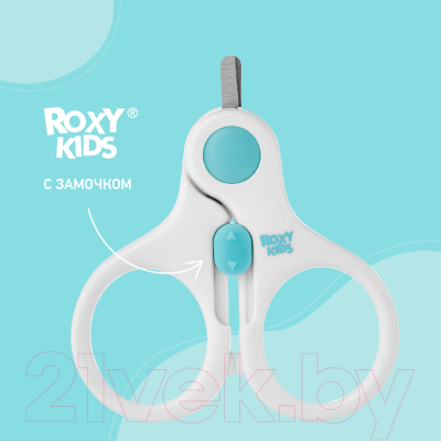 Ножницы для новорожденных ROXY-KIDS RPS-001-B с замочком (голубой)