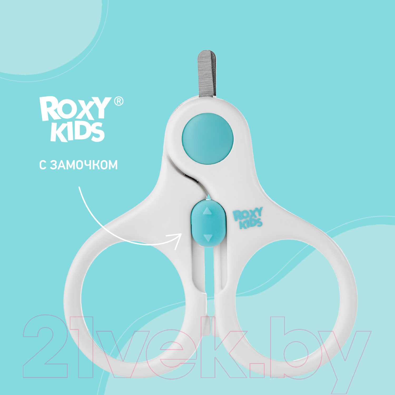 Ножницы для новорожденных ROXY-KIDS RPS-001-B с замочком (голубой) — фото 3