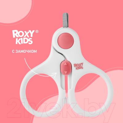 Ножницы для новорожденных ROXY-KIDS RPS-001-С с замочком (коралловый)