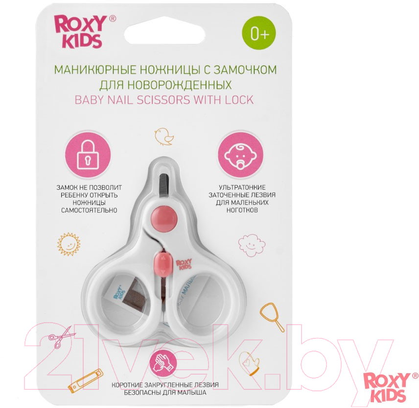 Ножницы для новорожденных ROXY-KIDS RPS-001-С с замочком (коралловый) — фото 2