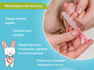 Маникюрный набор детский ROXY-KIDS RPS-004-P (коралловый)