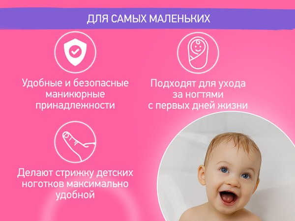 Маникюрный набор детский ROXY-KIDS RBM-001-B (голубой)