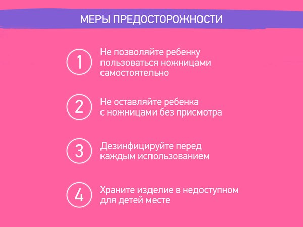 Маникюрный набор детский ROXY-KIDS RBM-001-B (голубой)