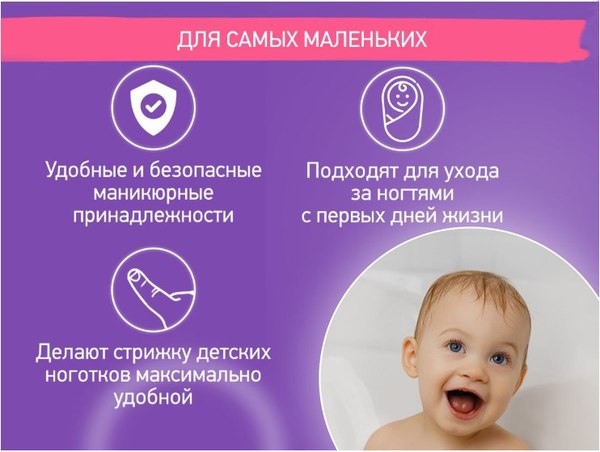 Маникюрный набор детский ROXY-KIDS RBM-001-G (зеленый)