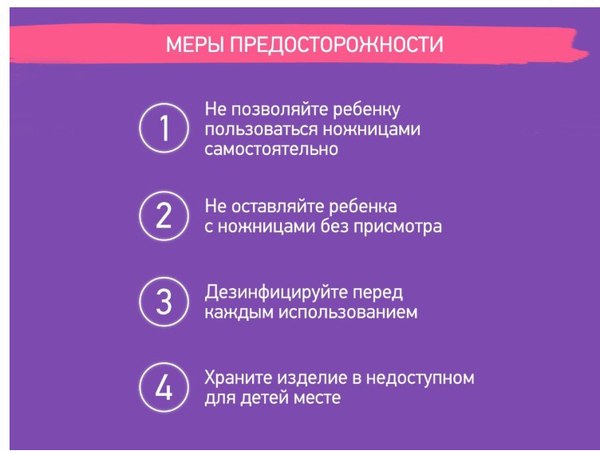 Маникюрный набор детский ROXY-KIDS RBM-001-G (зеленый)