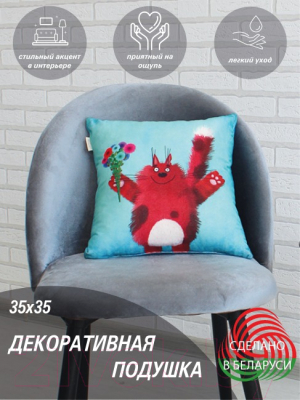 Подушка декоративная Lanatex Кис 0348 / 22300 (35x35x14см, красный/бирюзовый)