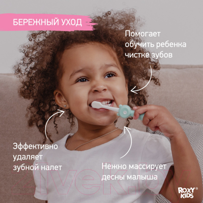 Набор зубных щеток ROXY-KIDS Мишка / RTB-010-PO (розовый/оранжевый)