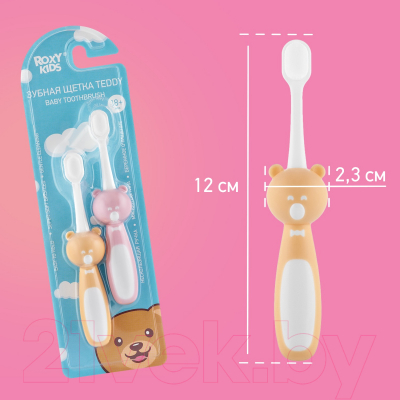 Набор зубных щеток ROXY-KIDS Мишка / RTB-010-PO (розовый/оранжевый)