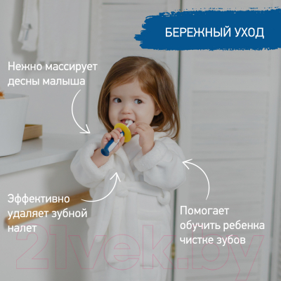 Набор зубных щеток ROXY-KIDS Пингвин / RTB-011-YR (желтый/красный)