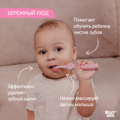 Набор зубных щеток ROXY-KIDS Смайлик / RTB-013-BB (бирюзовый/розовый)