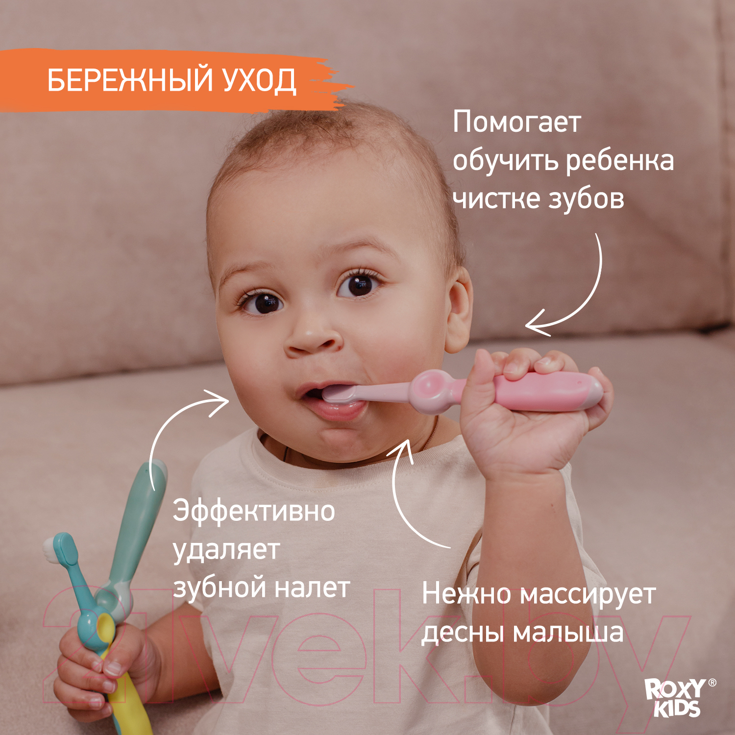 Набор зубных щеток ROXY-KIDS Смайлик / RTB-013-PP (розовый/зеленый) — фото 4