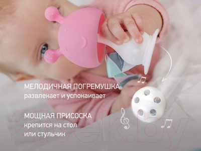 Прорезыватель для зубов Roxy-Kids Грибочек / RST-001-P (розовый)