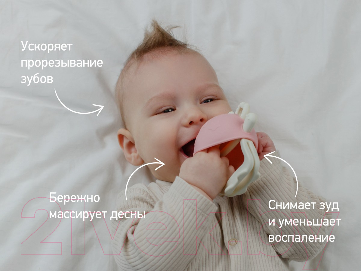 Прорезыватель для зубов ROXY-KIDS Крабик / RST-002-P (розовый) — фото 2