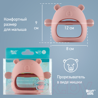 Прорезыватель для зубов ROXY-KIDS Мишка / RST-003-P (розовый)
