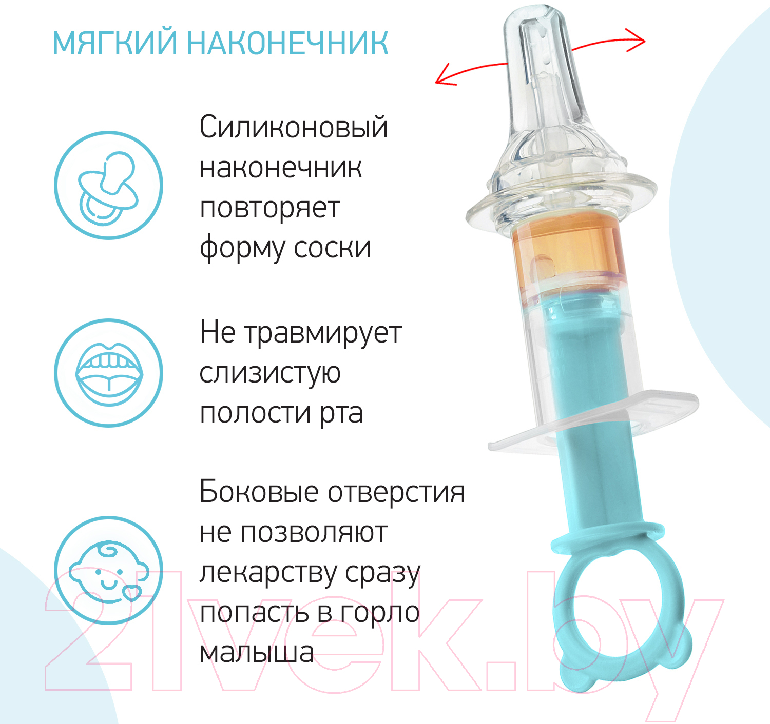 Дозатор детский ROXY-KIDS RMF-001-B (бирюзовый) — фото 6