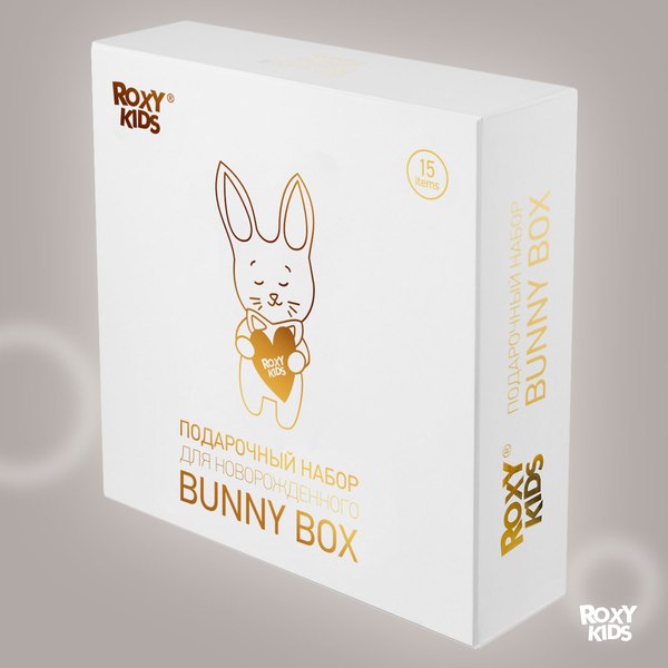 Подарочный набор ROXY-KIDS Bunny Box для новорожденного / RGF-002 (15 предметов)