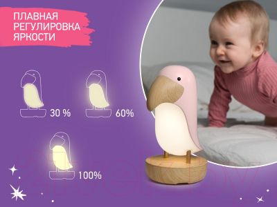 Ночник ROXY-KIDS Тукан / RTCN-001-W (белый)