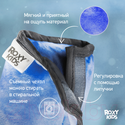 Накладка на ремень безопасности ROXY-KIDS RBB-001-V (лазурно-синий)