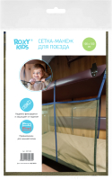 Манеж для поезда ROXY-KIDS RNT-001 (оливковый) - 