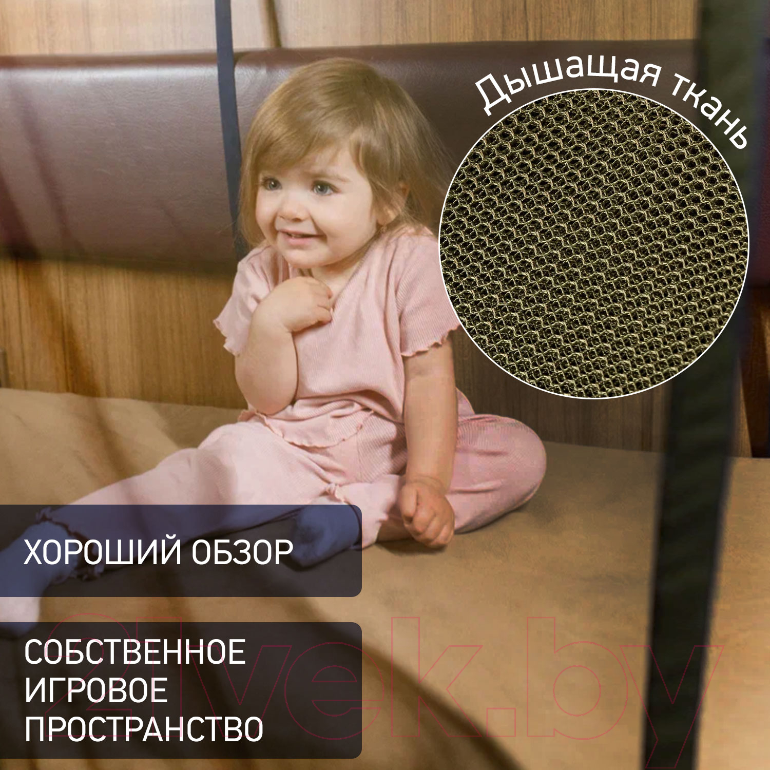 Манеж для поезда ROXY-KIDS RNT-001 (оливковый) — фото 5