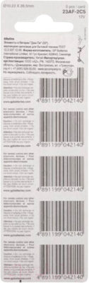 Изображение товара Комплект батареек GP Batteries Super Alkaline 23AF MN21 / GP 23AF-2C5 (5шт)