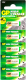 Комплект батареек GP Batteries Super Alkaline 23AF MN21 / GP 23AF-2C5 (5шт) -