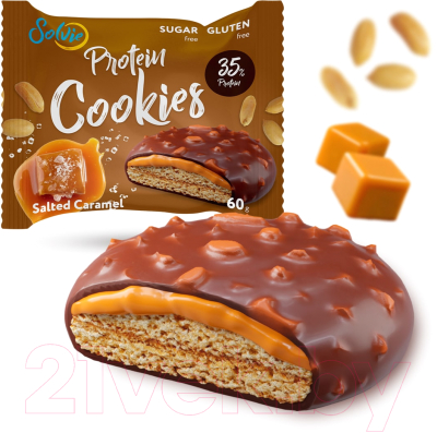Протеиновое печенье Solvie Protein Cookie Арахисовое с соленой карамелью глазир. шоколадом (8x60г)