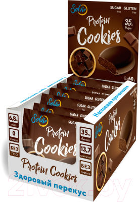 Протеиновое печенье Solvie Protein Cookie Шоколадное глазированное молочным шоколадом (8x60г)