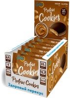 Протеиновое печенье Solvie Protein Cookie Арахисовое глазированное молочным шоколадом (8x60г) - 