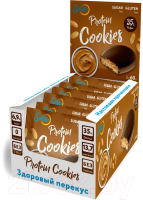 Протеиновое печенье Solvie Protein Cookie Арахисовое глазированное молочным шоколадом (8x60г)