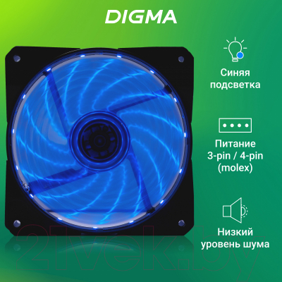 Вентилятор для корпуса Digma DFAN-LED-BLUE