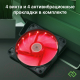 Миниатюра изображения товара Вентилятор для корпуса Digma DFAN-LED-RED