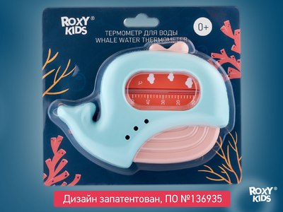 Детский термометр для ванны ROXY-KIDS Кит / RWT-007-P (голубой/розовый)