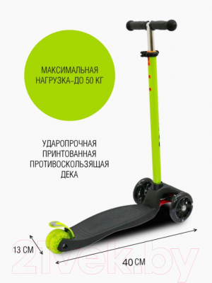 Самокат детский CosmoRide Slidex S910 (черный/зеленый)