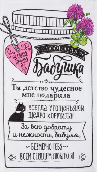 Набор полотенец Доляна Все цветы. Для тебя / 7574090