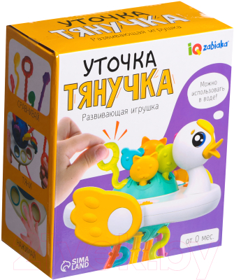 Развивающая игрушка Zabiaka IQ Уточка-тянучка / 9898367